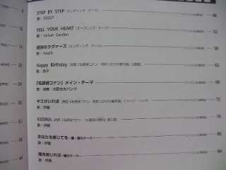 Detective Conan 18 Piano Sheet Music Collection Book  