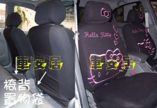   please check before you bid contains front and back seat covers 10 pcs