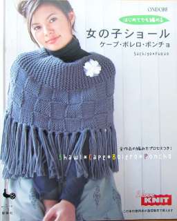 Girls Shawl,CApe,Bolero/Japanese Clothes Crochet Knitting Pattern 