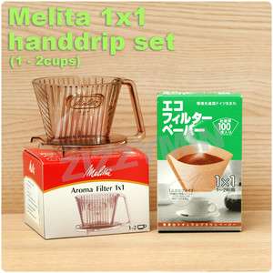 Melita1x1 hand drip set coffee brewer dripper & filter  