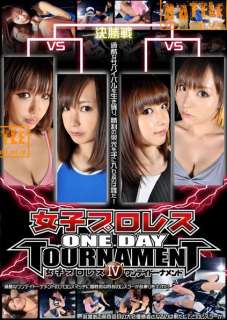 2012 Female Women Wrestling 3 MATCHES 70 MINUTES DVD Pro Ring  