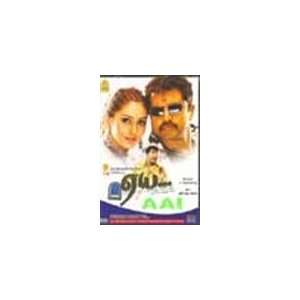  Aai Tamil DVD