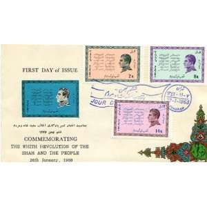 First Day Cover Shah of Iran White Revolution Issued 26 January 1968 