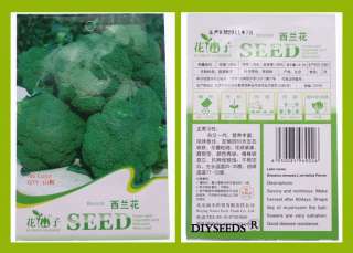 Broccoli Vegetables Seed Garden mushroom shape decor 50pcs 1 bag 