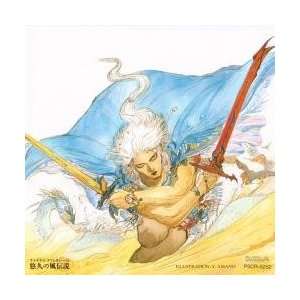 Final Fantasy III Legend of the Eternal Wind Soundtrack