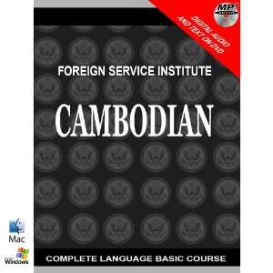  Learn CAMBODIAN Complete Language Course Audio and Text 